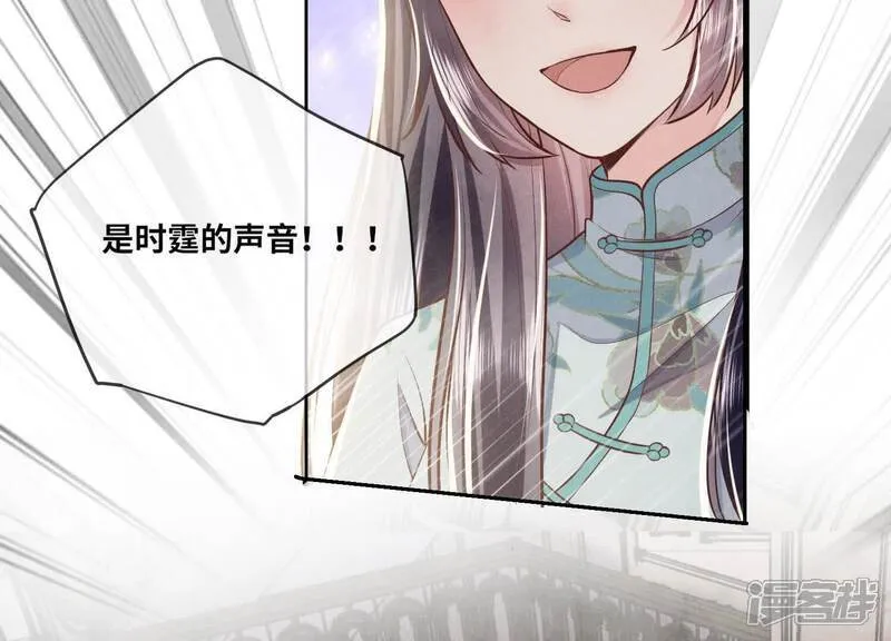 第163话 惊喜没了73