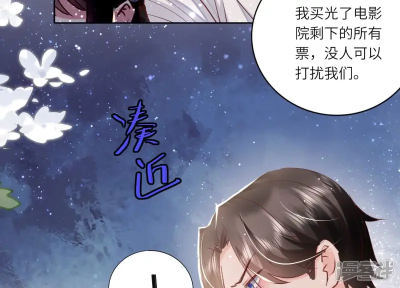 第78话 争宠102