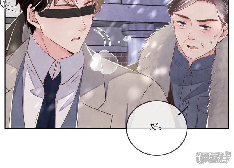 第151话 塞马32