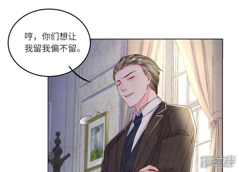 第144话 扶弟魔83