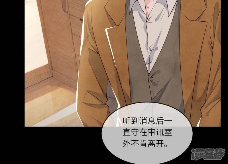 第117话 攀比25