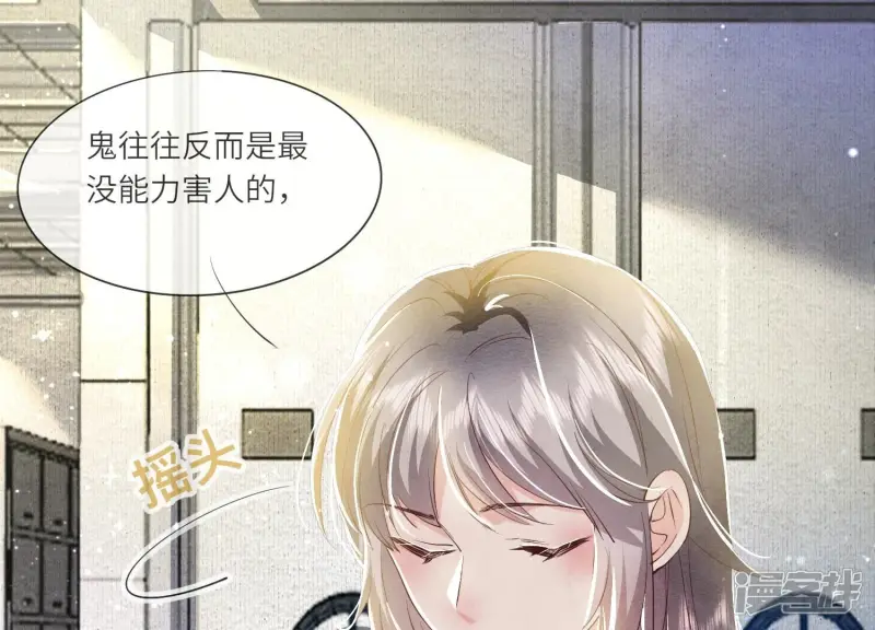 第57话 人心73