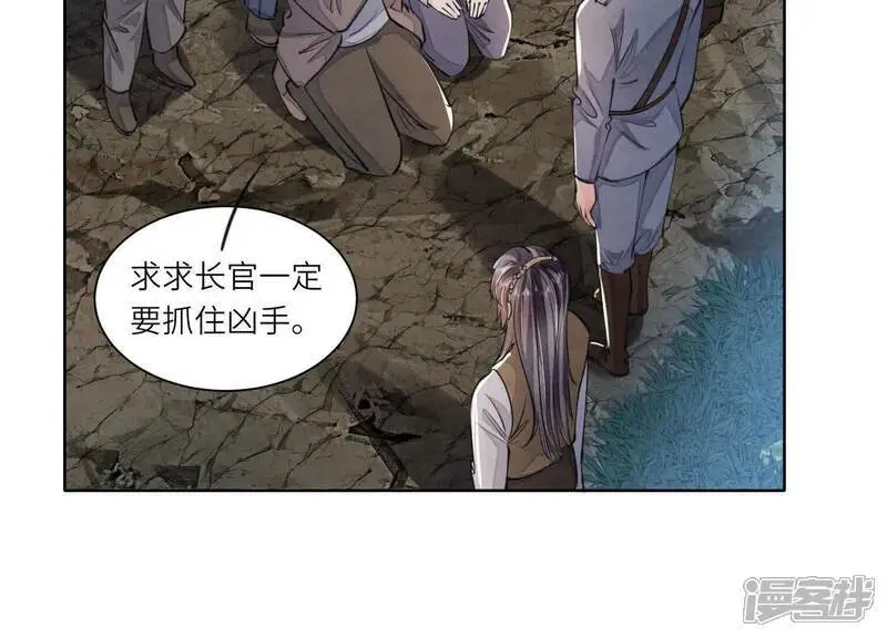 第134话 多灾多难64