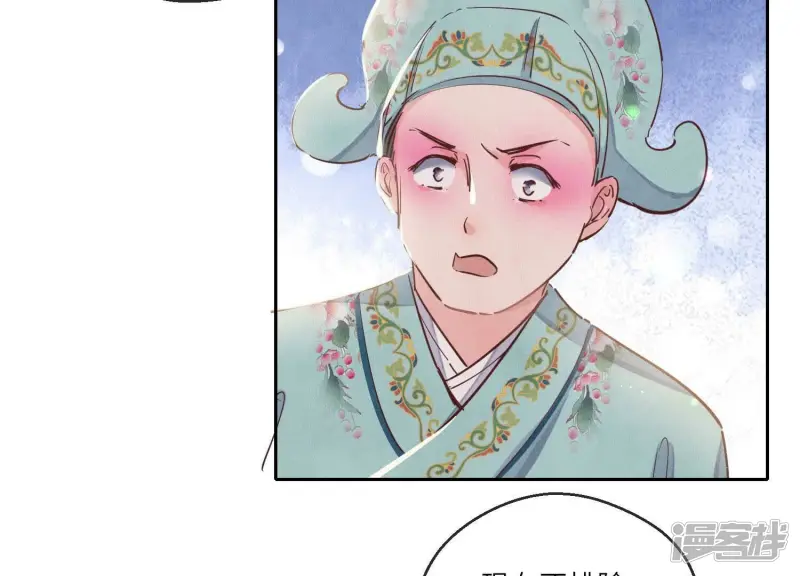 第77话 尸检67