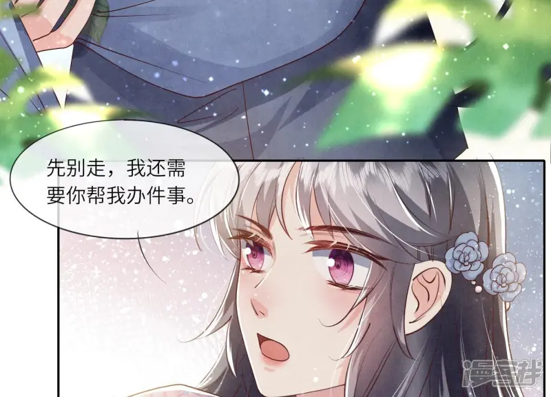 第44话 逆转48
