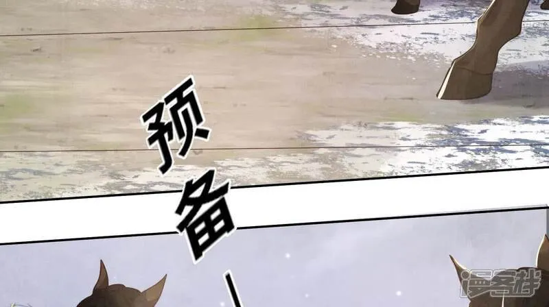 第151话 塞马69