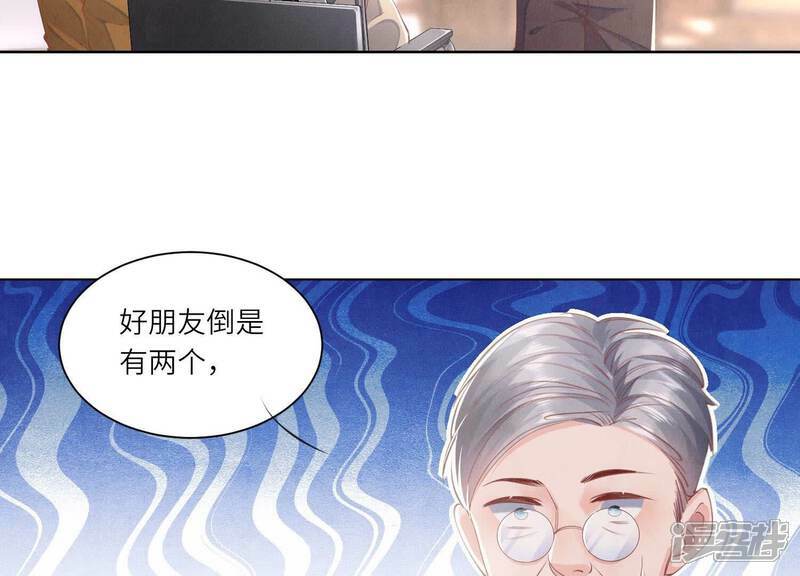 第96话 解剖88