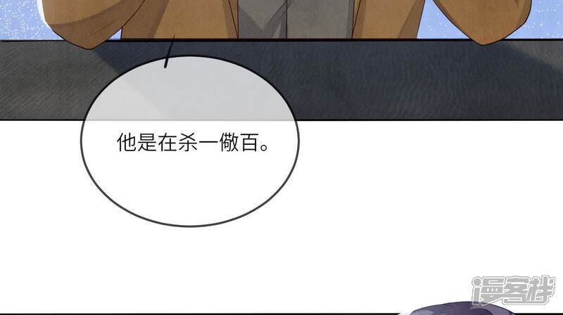第117话 攀比21