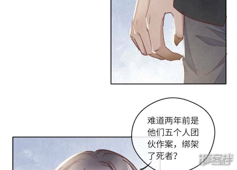 第88话 演戏53