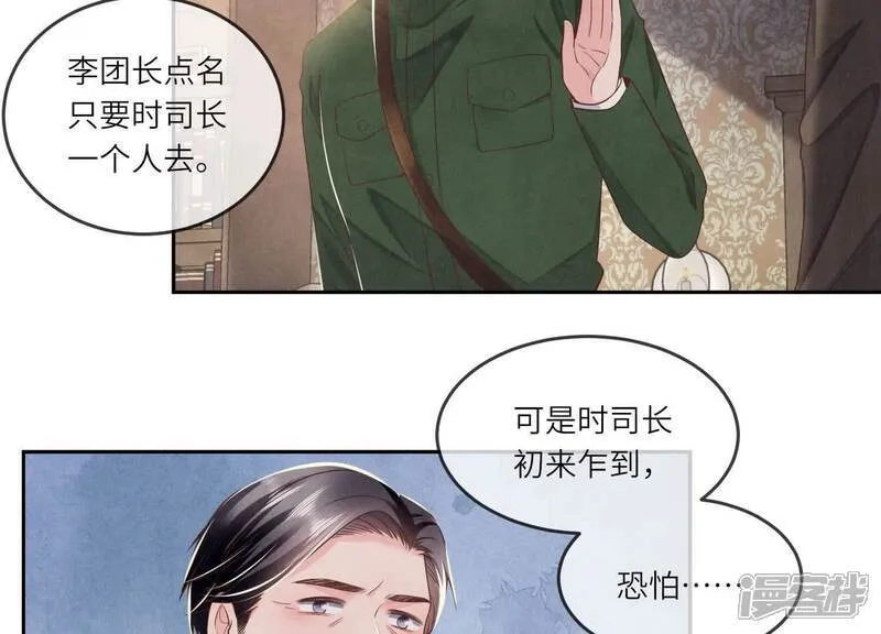 第151话 塞马14