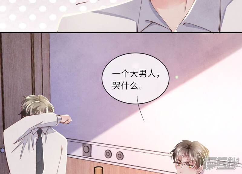 第108话 中枪81