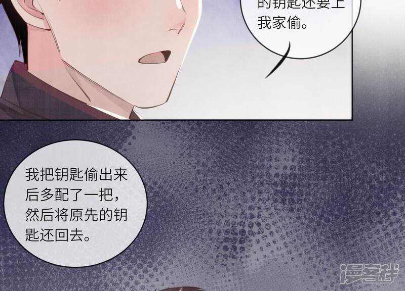 第107话 情人26