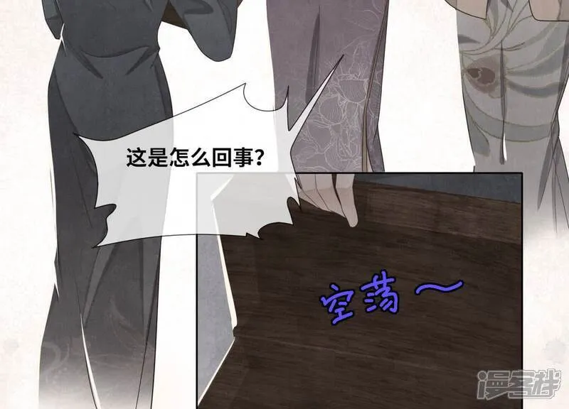 第157话 二蛋62