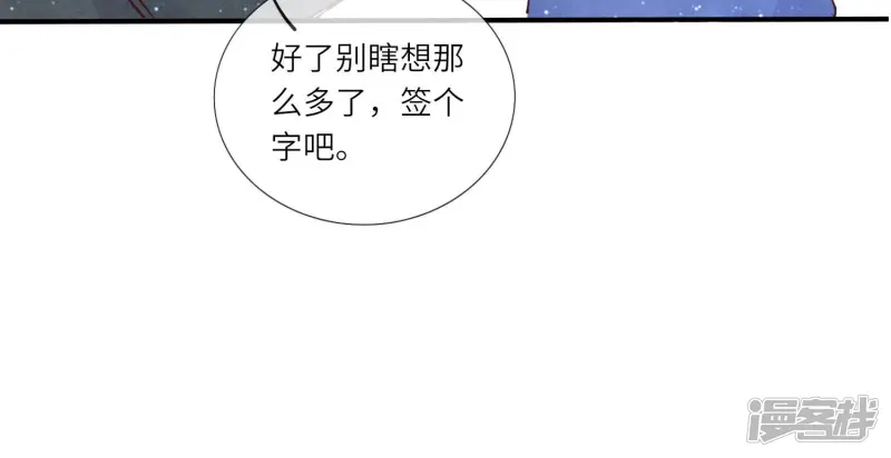 第46话 鱼缸80