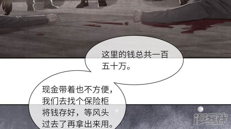第116话 悔恨96