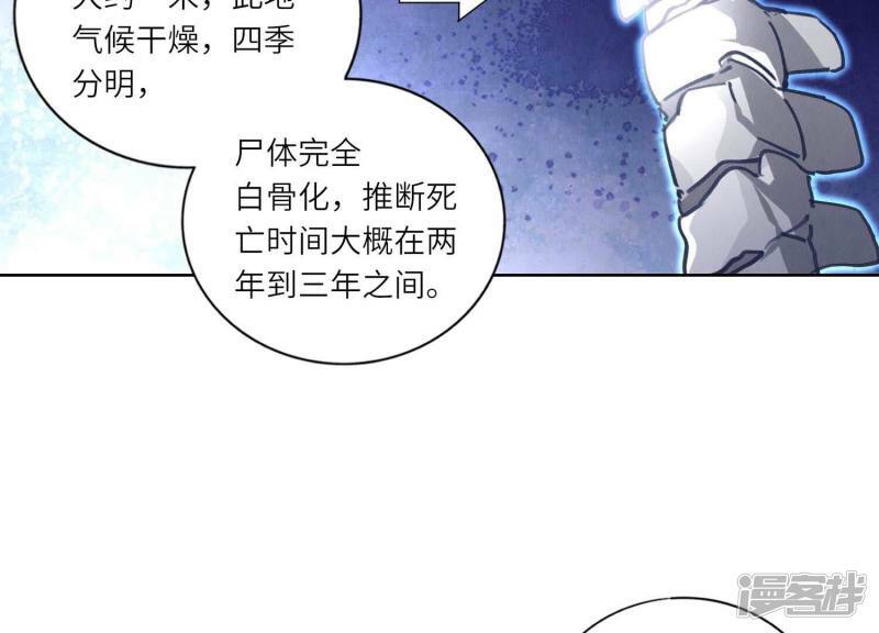 第87话 婚房120