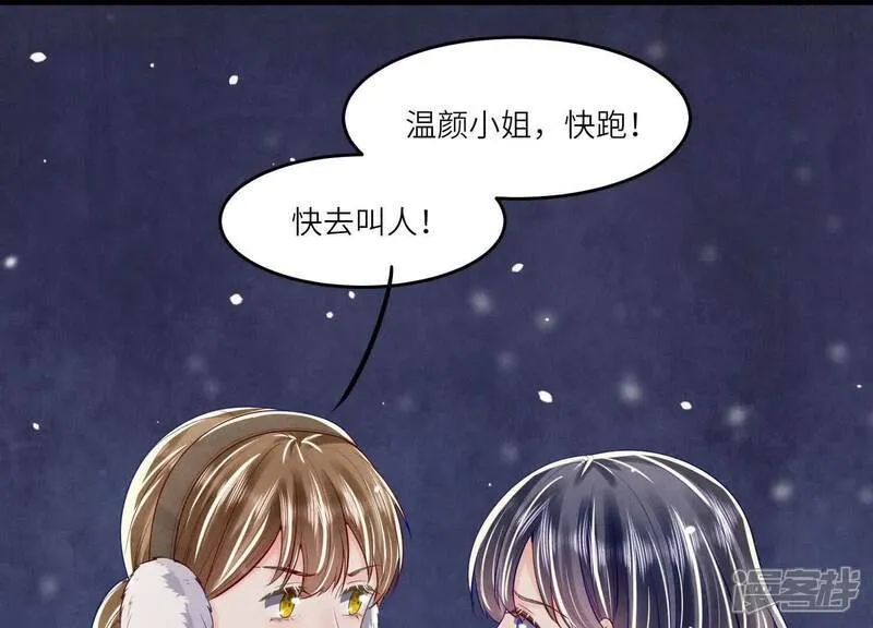 第160话 夜游64
