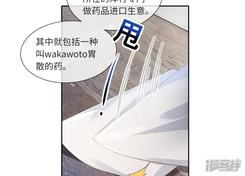 第51话 逃跑12