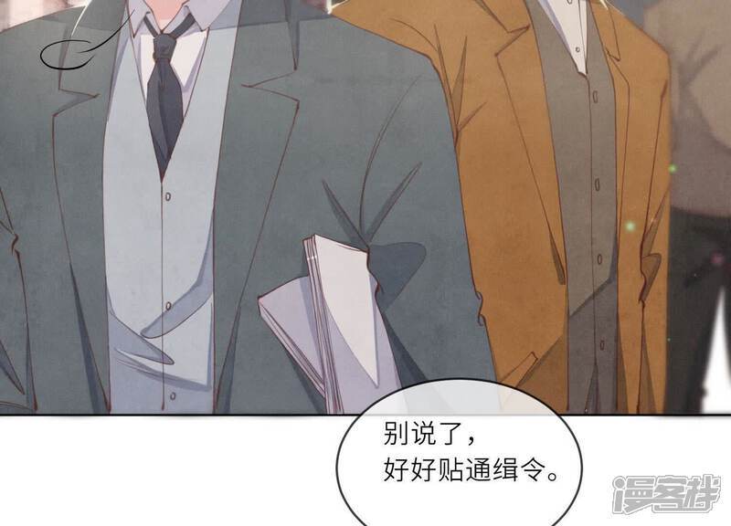 第107话 情人65