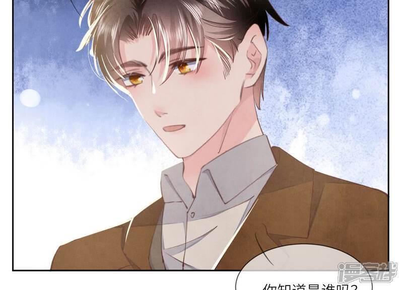 第104话 王牌70