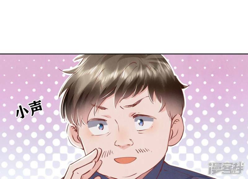 第87话 婚房132