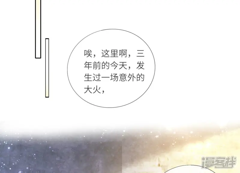 第71话 迷幻药134