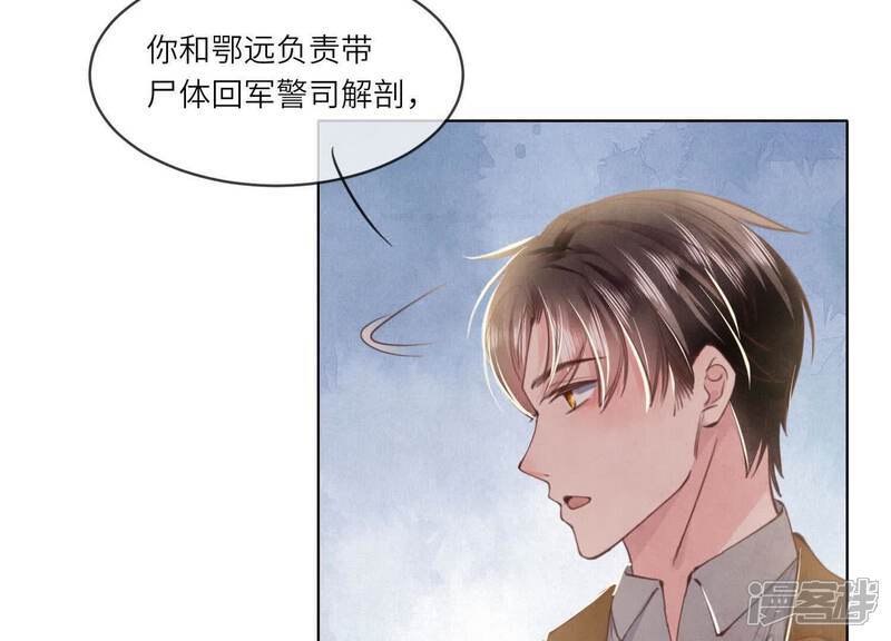 第120话 剖心68