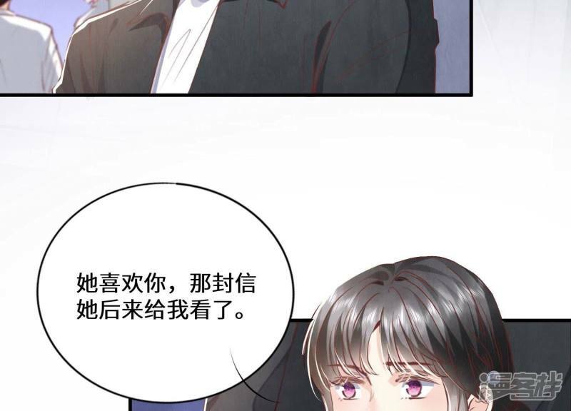 第84话 燕窝48