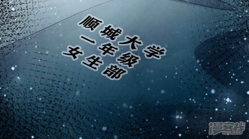 第97话 打探45