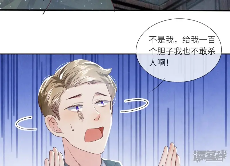 第38话 摸头杀28