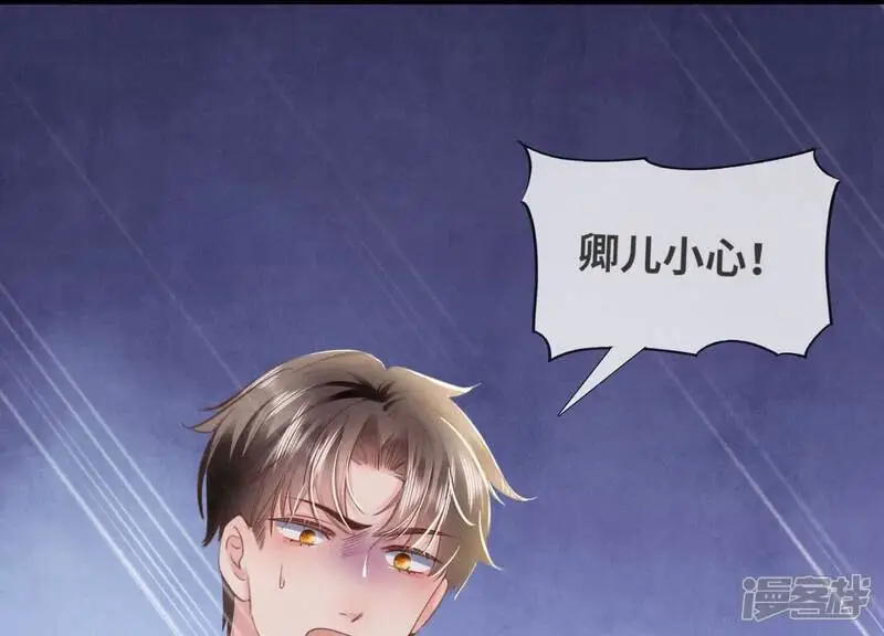 第140话 结案94