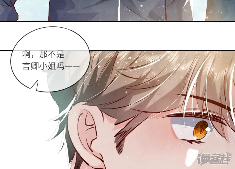 第42话 咖啡44