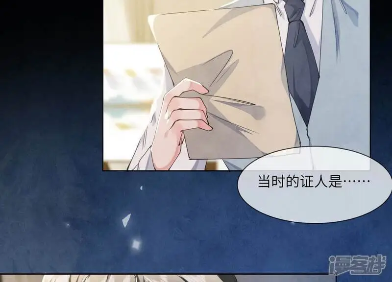 第124话 沉默25