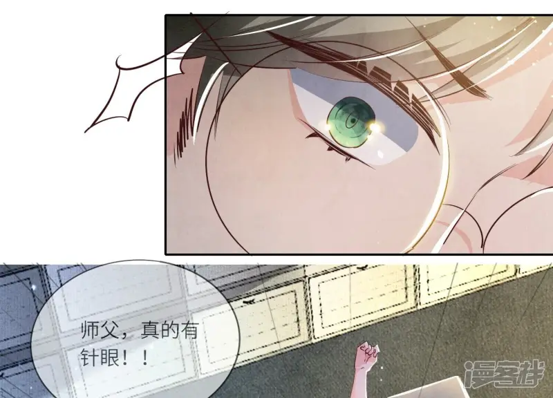 第54话 空气41