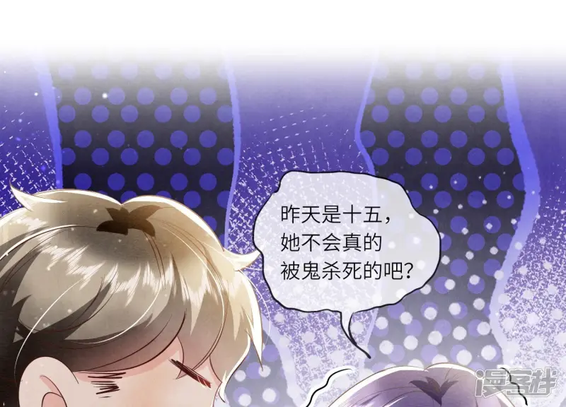 第46话 鱼缸78