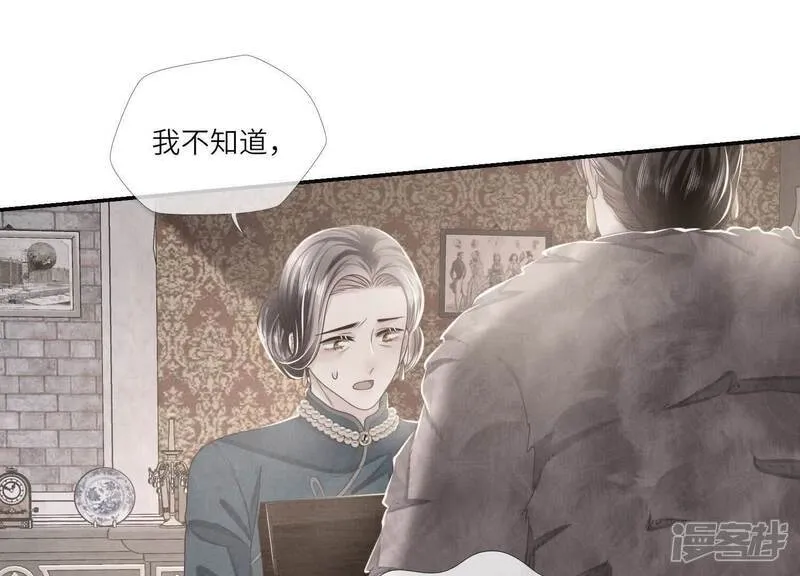 第157话 二蛋64