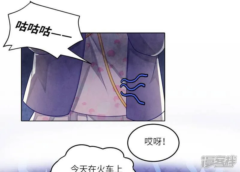 第160话 夜游19