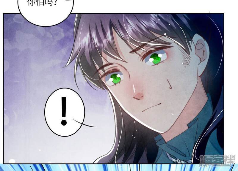 第113话 嫌疑106