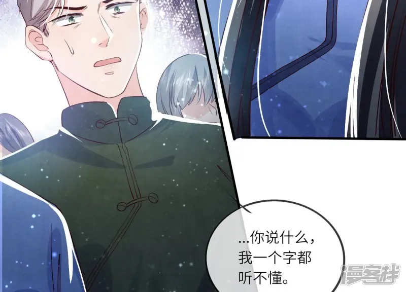 第31话 红衣学姐33