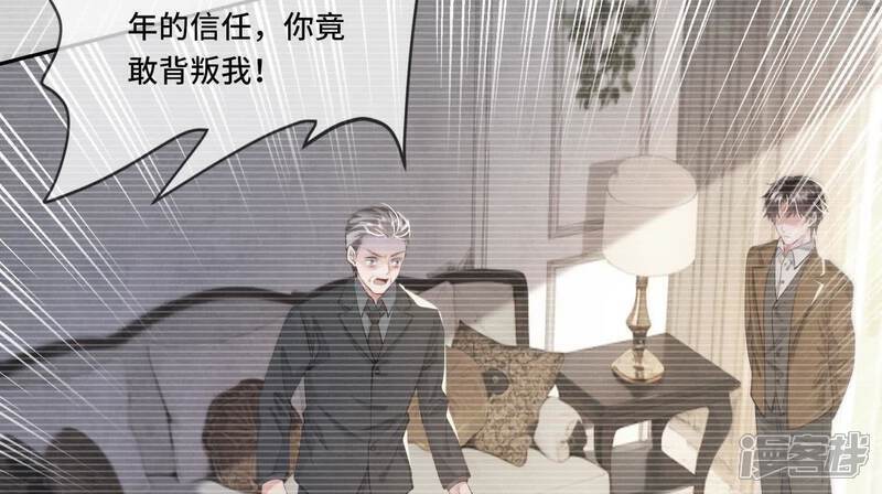 第117话 攀比12