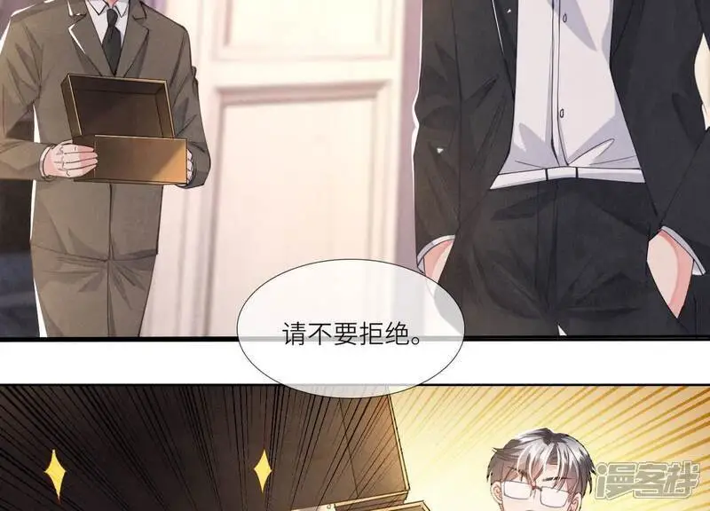 第128话 祝福17
