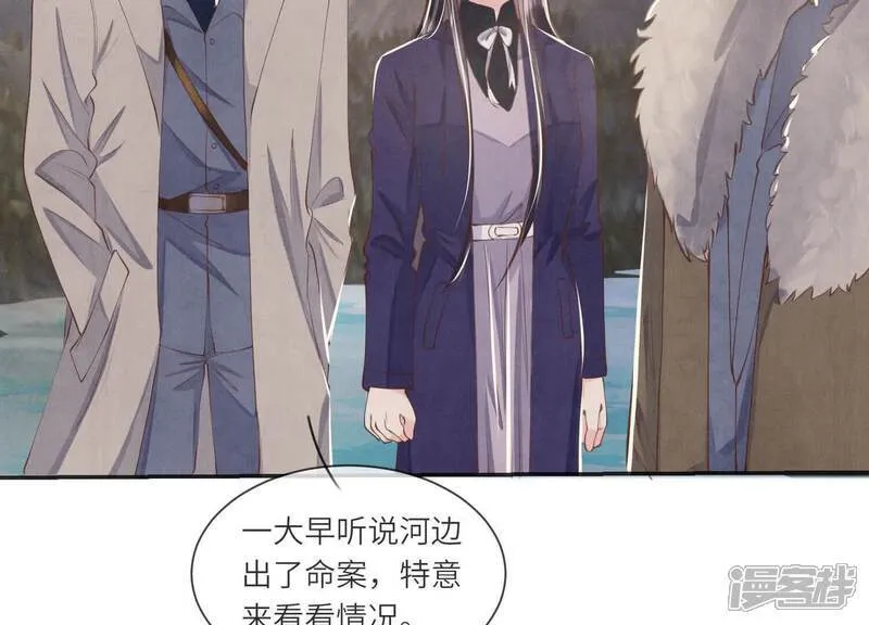 第145话 冻尸86