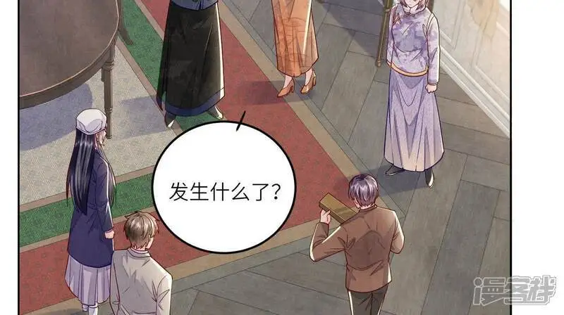 第144话 扶弟魔96