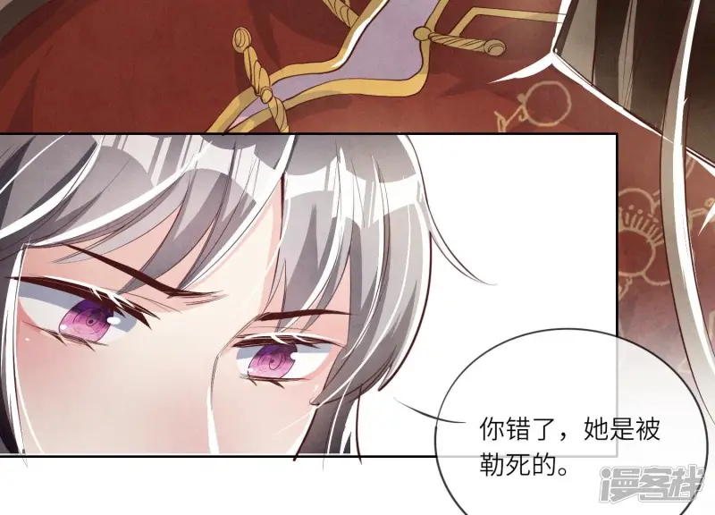 第11话 再遇45