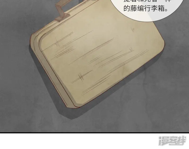 第13话 新郎19