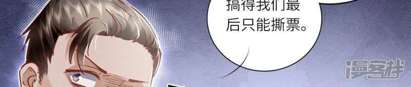 第89话 见者有份92