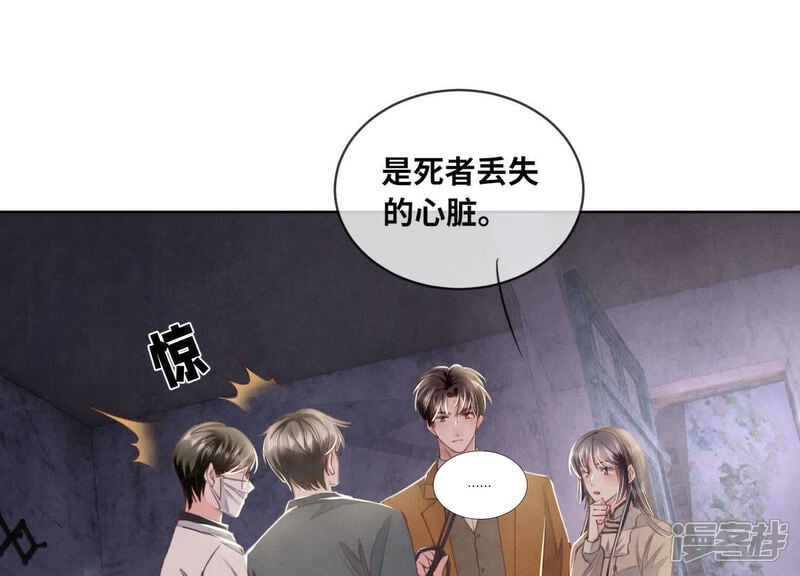 第120话 剖心62