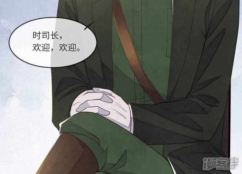 第151话 塞马61