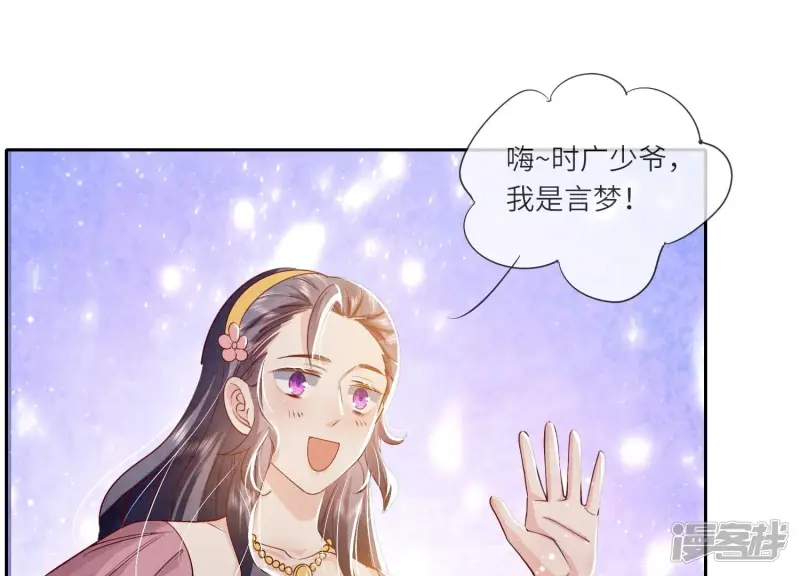 第42话 咖啡37