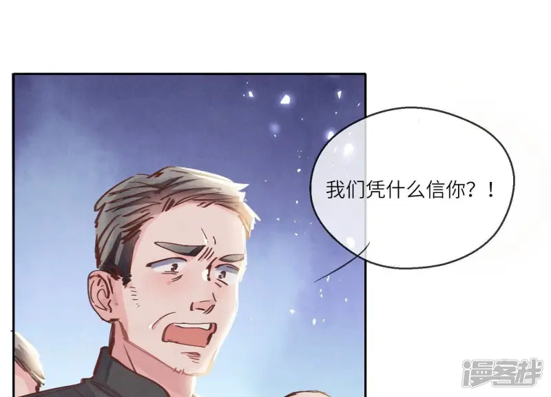 第73话 感情60